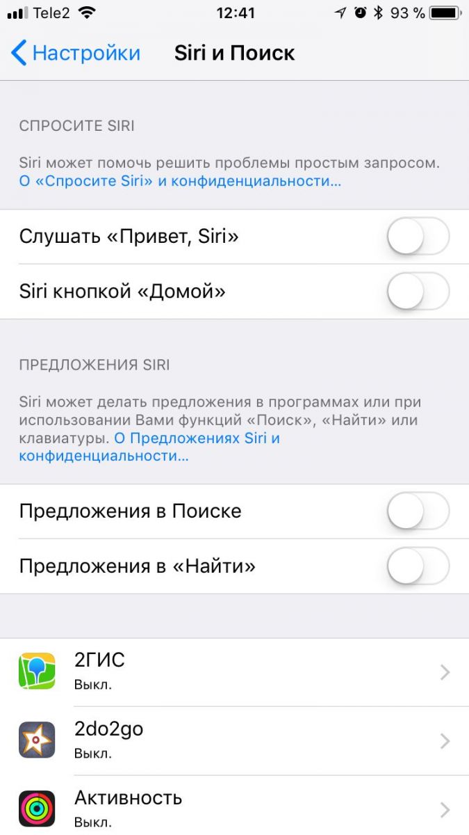 9 скрытых функций iOS 11
