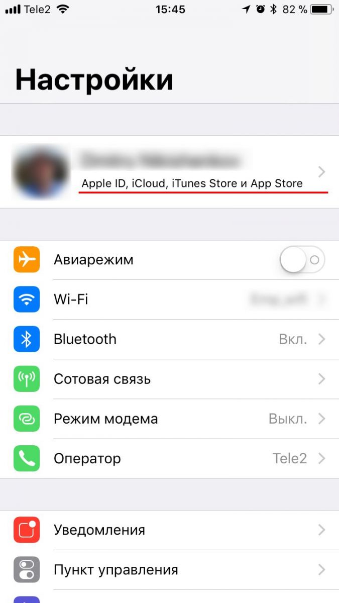 Как поменять app store на русский