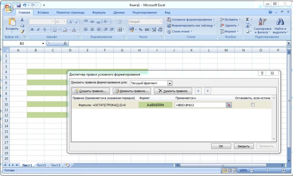 Создание файлов excel на основе таблицы