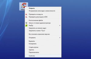 Windows запустить программу в фоне