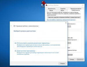 Установка этой программы возможна только в версиях windows 64 что делать