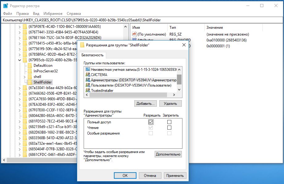 Отключаем в Проводнике быстрый доступ к часто используемым файлам в Windows 10