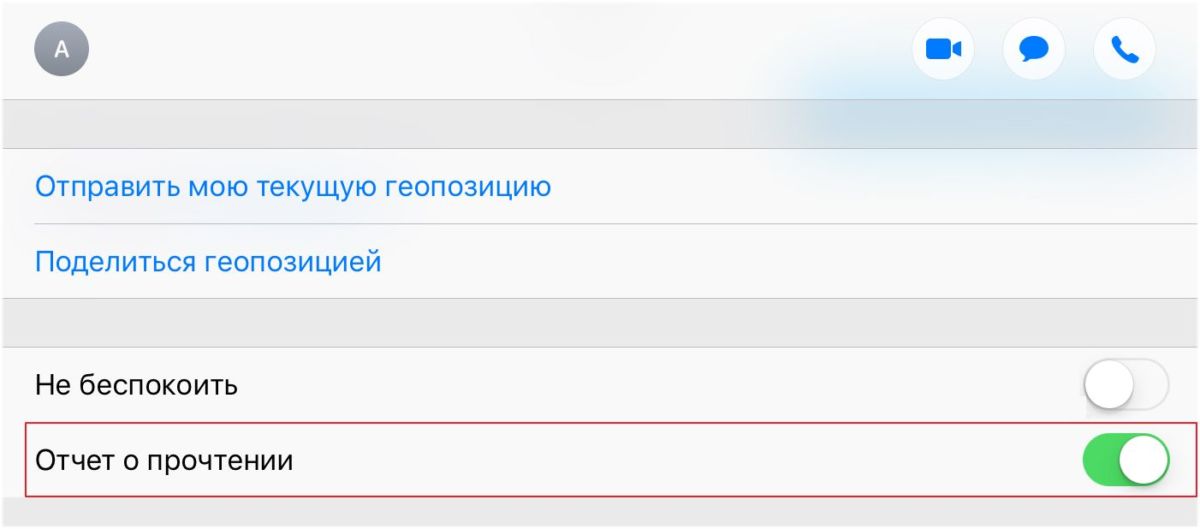 Отчет о прочтении статус