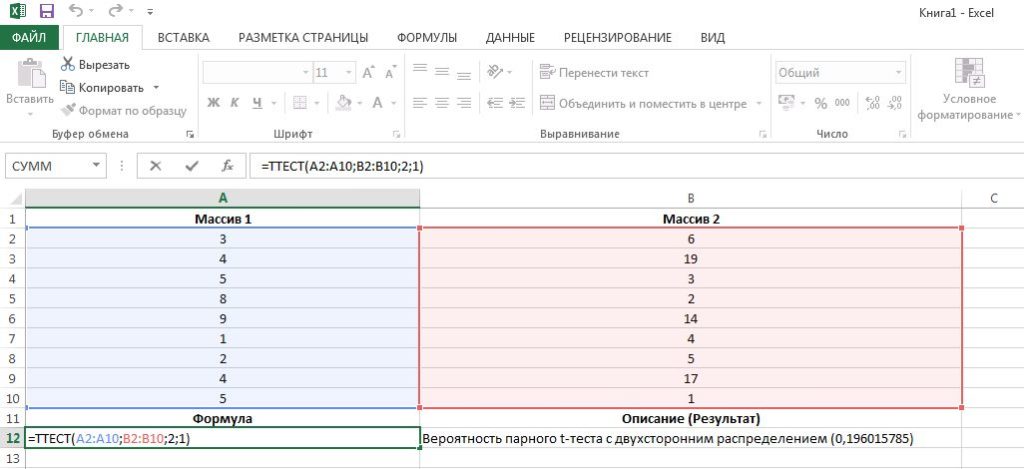 Тест по эксель с картинками