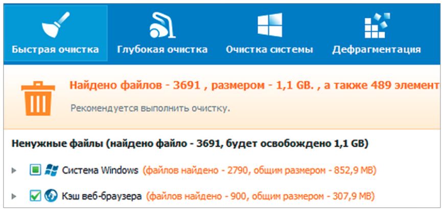 Скрипт очистки windows 7