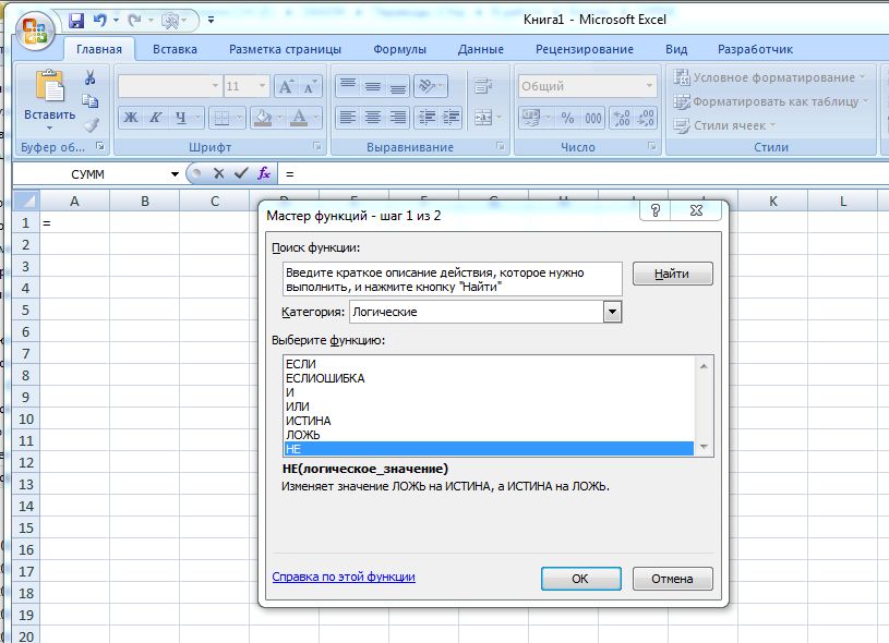 Excel создать страницу