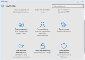 Как добавить учетную запись гугл в windows 10