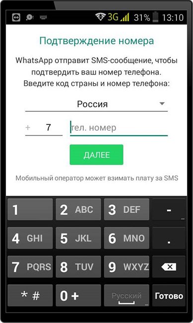 Удалил ватсап как восстановить. Восстановление удаленных смс. Восстановить удаленный ватсап. Восстановление переписки в ватсапе. Восстановление ватсап в телефоне.