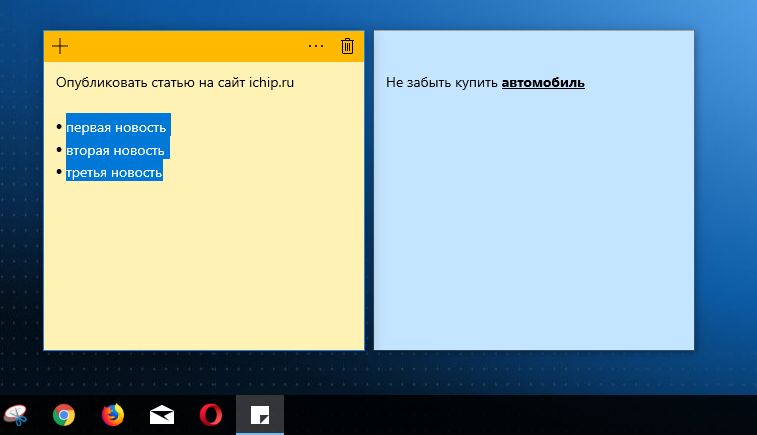 Как закрепить заметки на рабочем столе windows 10 поверх всех окон