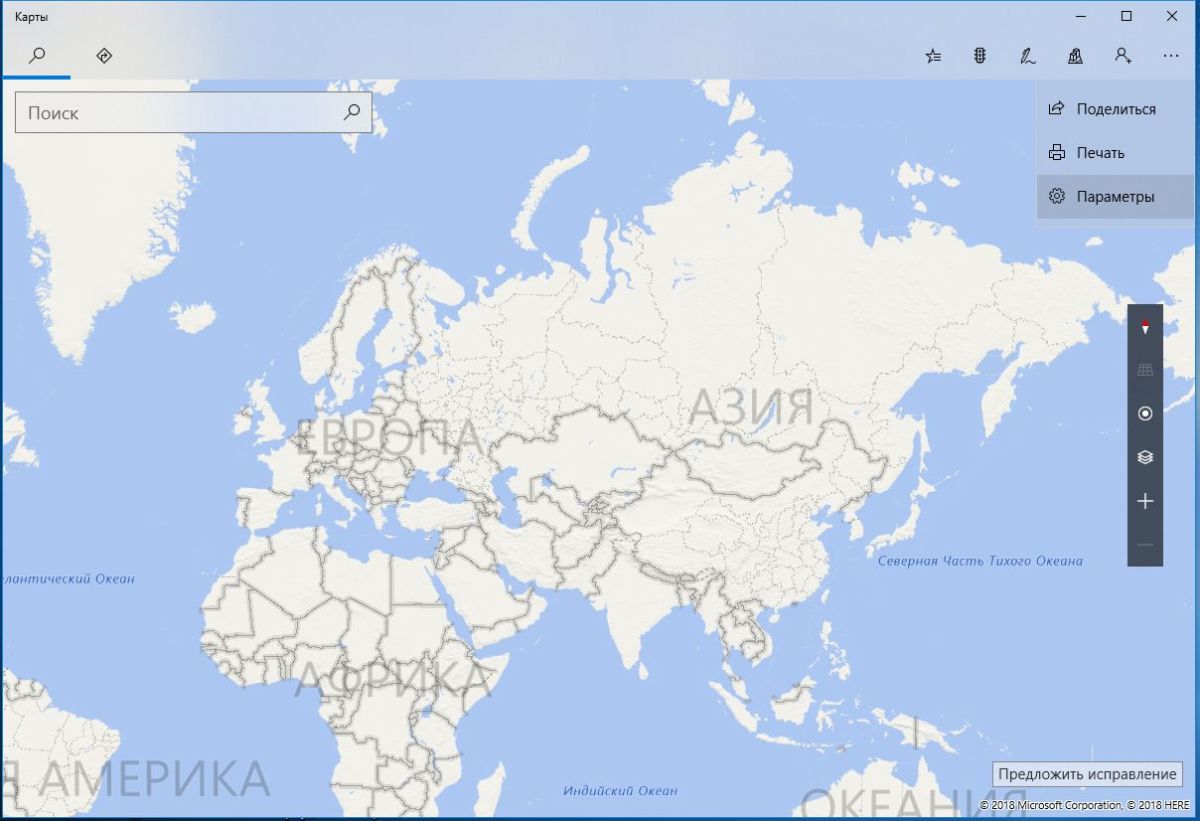 Как в Windows 10 использовать карты приложения «Карты» в режиме офлайн