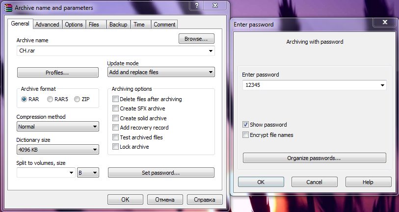 Как поставить пароль на папку в Windows
