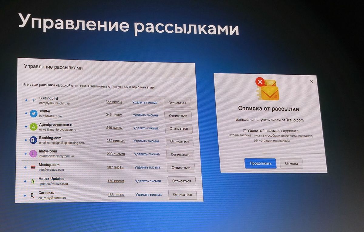 Что даст обновление сервиса Почта Mail.Ru и насколько эффективна концепция EGO