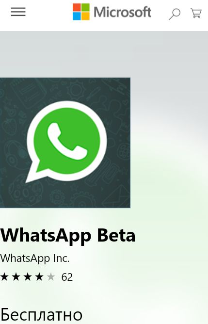 WhatsApp Beta Windows Phone