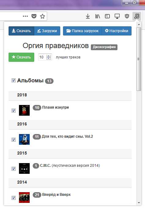 Яндекс музыка скачать бесплатно музыку mp3