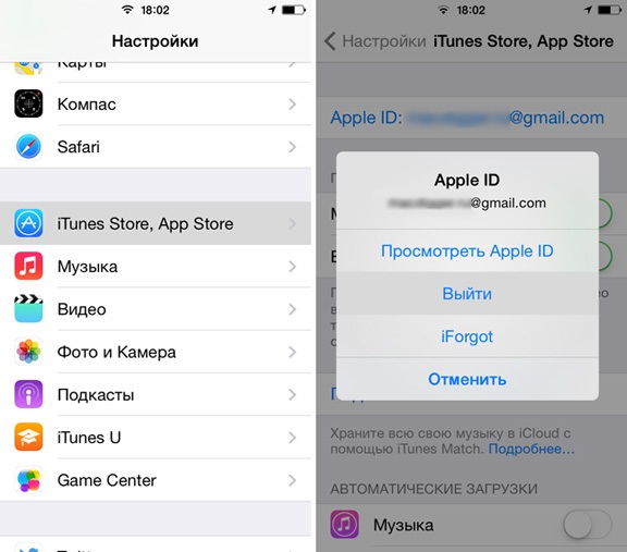 Как отвязать iPhone от Apple ID: пошаговая инструкция
