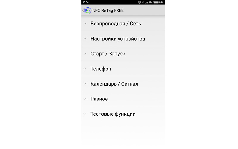 Лайфхак с транспортной картой: "программируем" смартфон на NFC метку