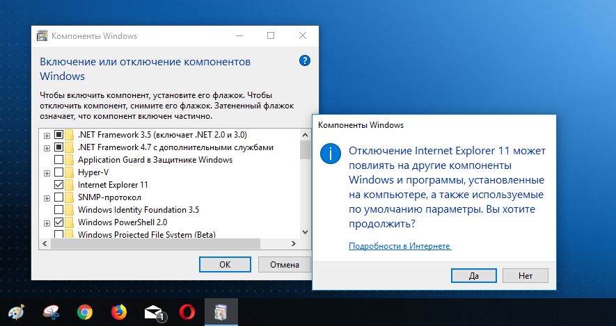 Как включить или отключить скрытые функции в Windows 10