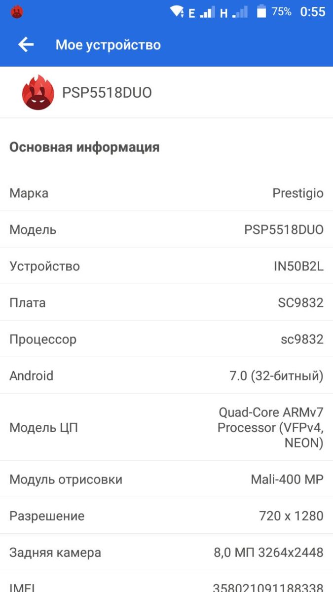 Тест и обзор смартфона Prestigio Muze X5 LTE: блестящий бюджетник