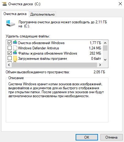 Что такое $Windows.~Bt и почему это нужно удалить?