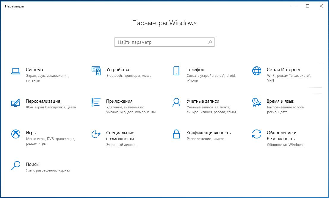 Huge pages windows 10 включить