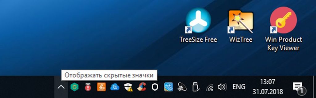 Почему onedrive синхронизирует рабочий стол