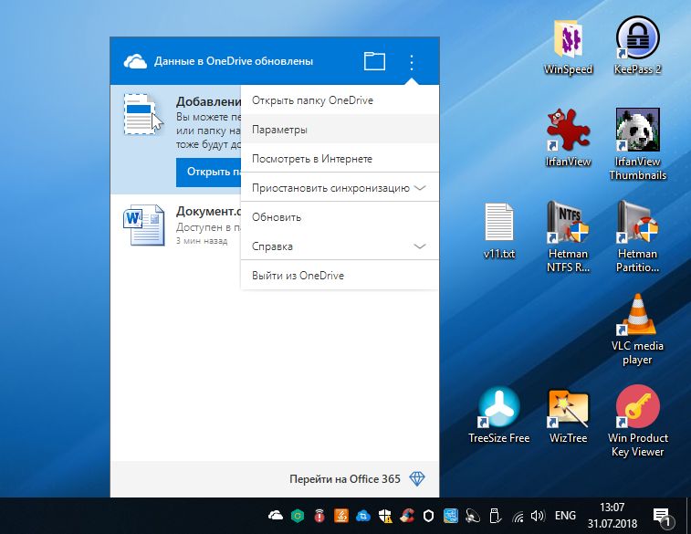 Как отменить синхронизацию данных с OneDrive в Windows 10