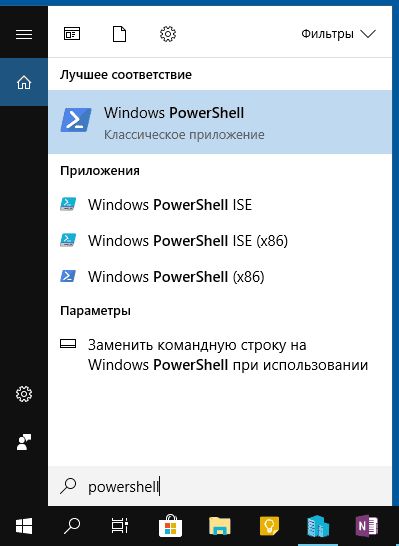 Исправляем то, что не работает на Windows: Bluetooth, прокрутка на тачпаде, нижняя панель, Skype
