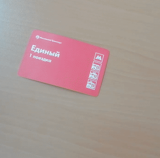 Лайфхак с транспортной картой: "программируем" смартфон на NFC метку