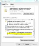 Как сделать видимой папку appdata в windows 7