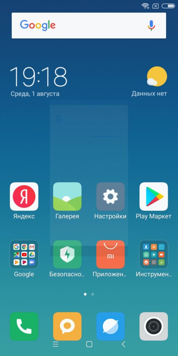 Обзор смартфона Xiaomi Redmi 6A: флагман среди бюджетников