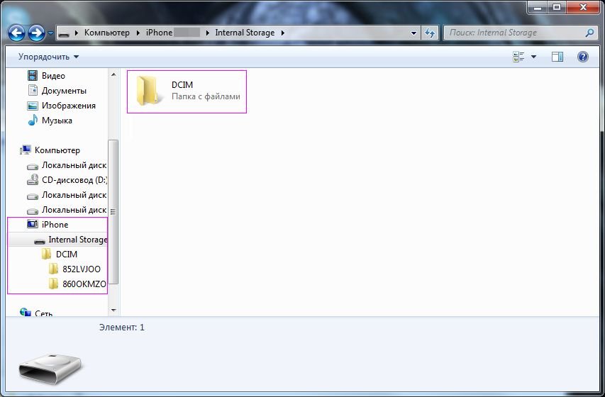 Фото с айфона на комп. Как перекинуть фото с айфона на комп. Как скинуть фото с айфона на ПК. Как перекинуть фото с ПК на айфон. Папка DCIM.