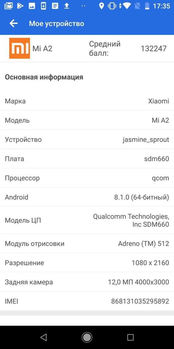 Обзор смартфона Xiaomi Mi A2: ставит перед нелегким выбором