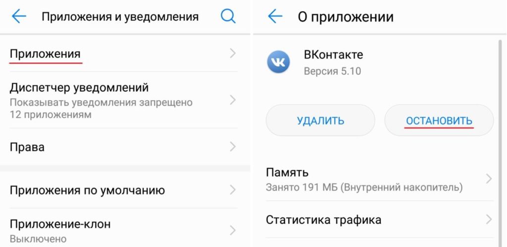 Чем очистить экран смартфона после снятия защитного стекла