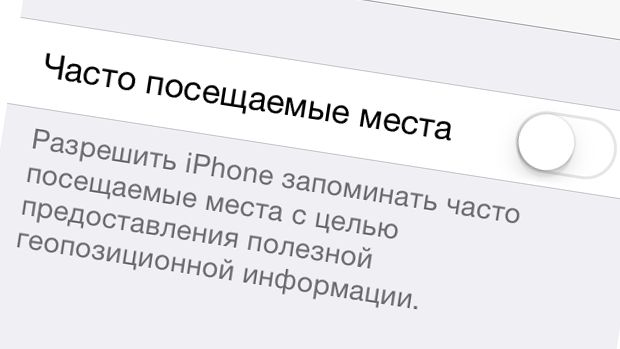 iphone_location