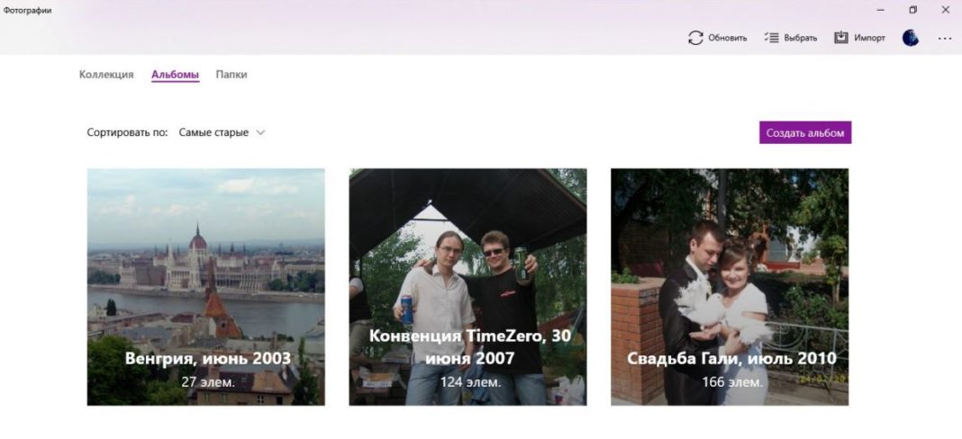 Как перевести фото в альбом