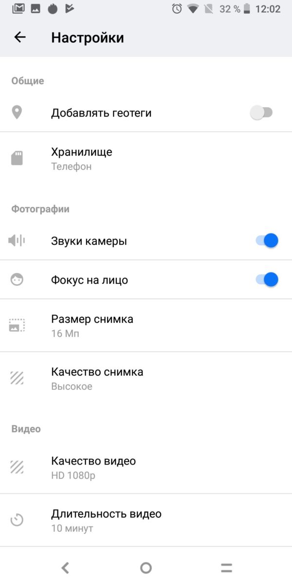 Обзор Яндекс.Телефона: гаджет, захваченный Алисой