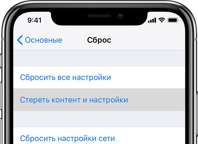 iphone x ios12 settings general reset erase all selected step crop