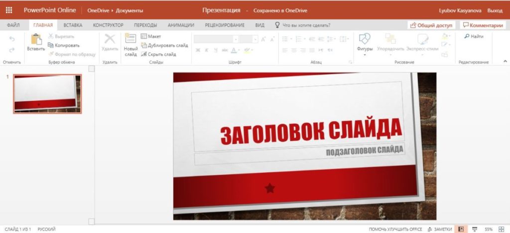 Облагается ли ндс microsoft office