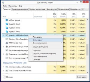 Как освободить оперативную память на компьютере windows 10