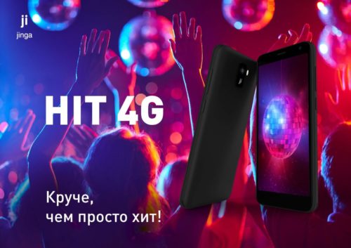 Jinga hit 4g прошивка