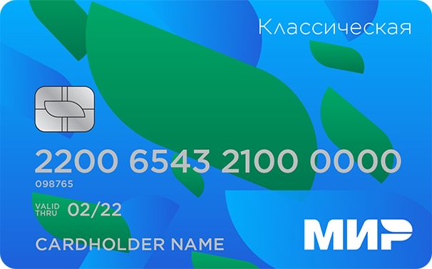 В России заработала отечественная замена Apple и Google Pay