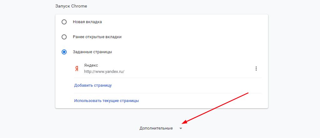 Не работает хрос