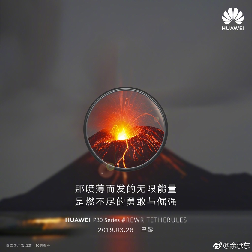 Новый скандал с Huawei: реальный "косяк" или PR-акция?