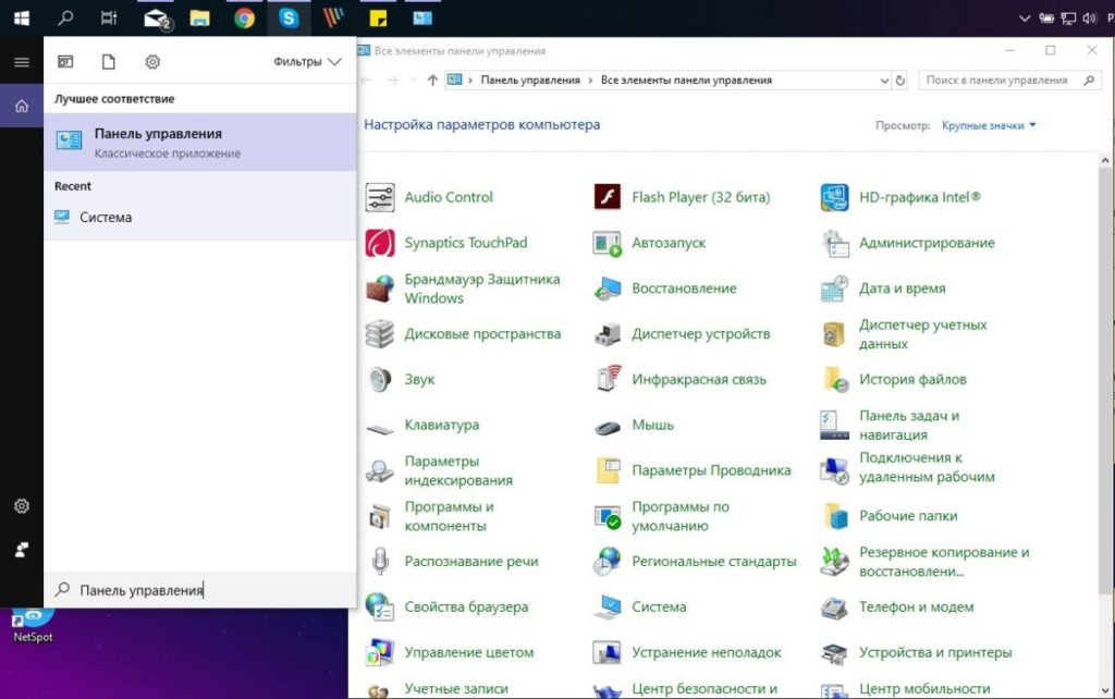 Как отменить обновление windows 8 если оно уже началось