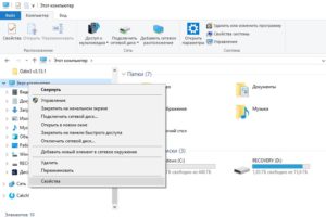 Отключить файл подкачки windows 10