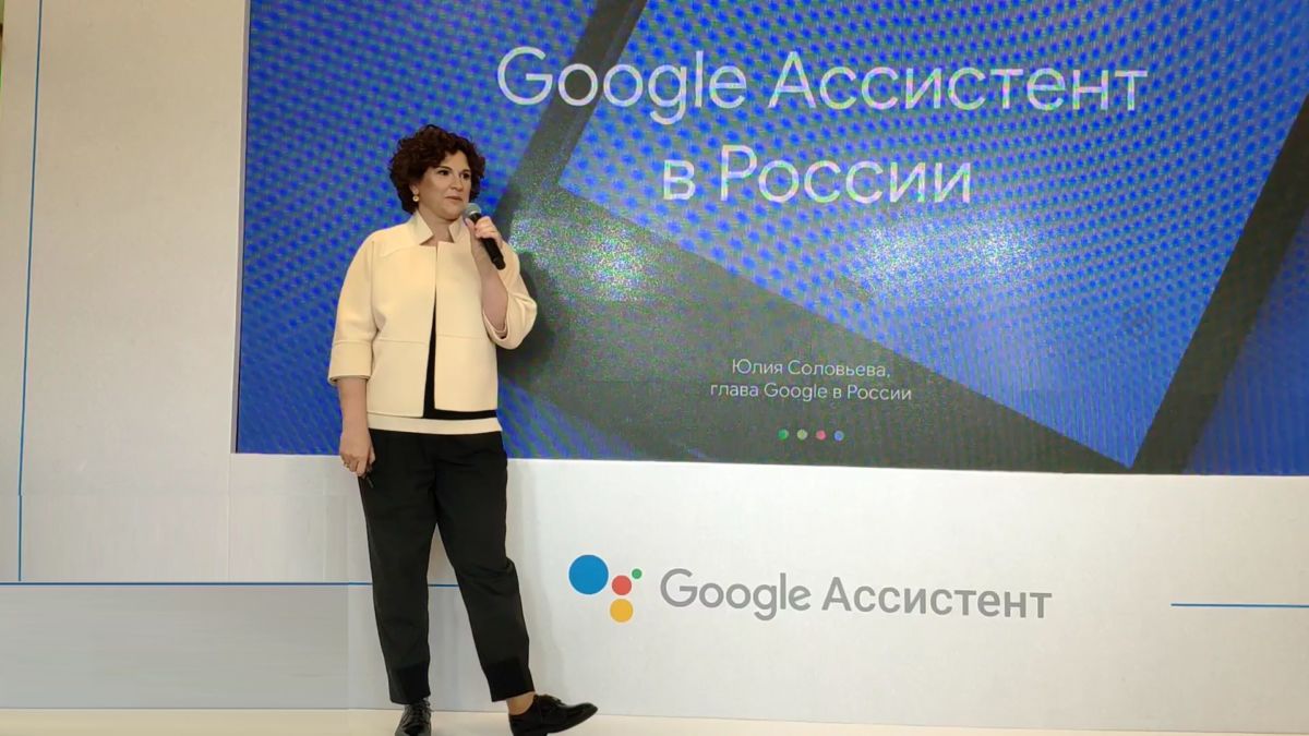 Google обновила голосовой Ассистент, сделав его полноценным помощником