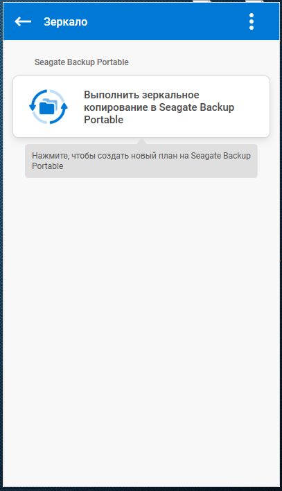 Тест портативного жесткого диска Seagate Backup Plus 5Tb: емкий и стильный