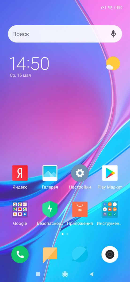Обзор смартфона Xiaomi Mi 9 SE: большие флагманы теперь не нужны