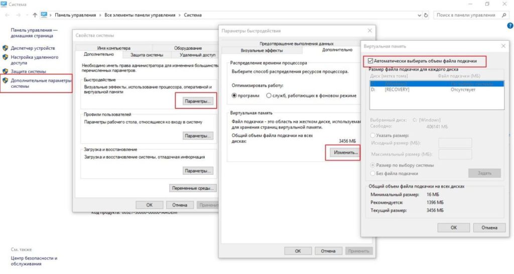 Потребуется ли переустанавливать windows при добавлении дополнительного жесткого диска