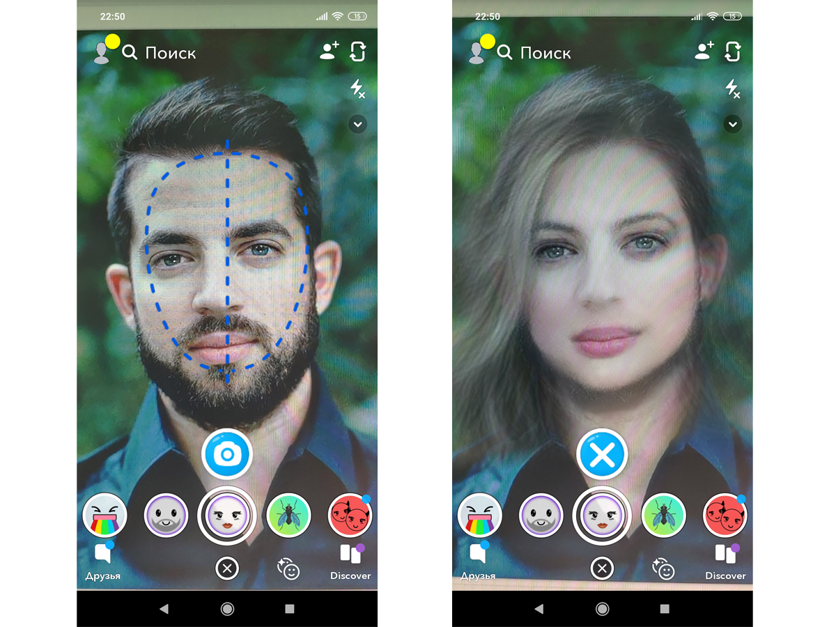 Оживление фото на андроид. Фильтры в снапчате. Snapchat фильтры. Приложение которое изменяет лицо на женское. Приложение меняющее пол.